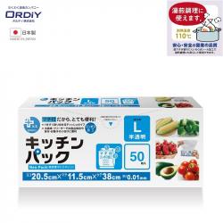 Hộp 50 túi đựng thực phẩm chịu nhiệt Ordiy size L_3