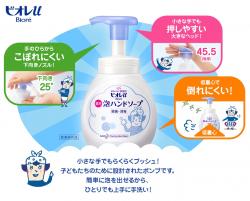 Nước rửa tay tạo bọt kháng khuẩn Bioré 250ml - Soap_3