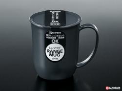 Cốc nhựa có nắp Range Mug Monotone 300ml - Màu đen_9