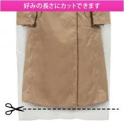 Set 06 túi bọc quần áo treo tủ chống bụi, chống côn trùng Towa Sangyo_5