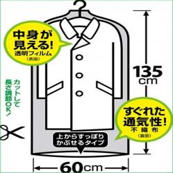 Set 06 túi bọc quần áo treo tủ chống bụi, chống côn trùng Towa Sangyo_8