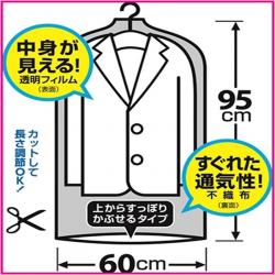 Set 10 túi bọc quần áo treo tủ chống bụi, chống côn trùng Towa Sangyo_3