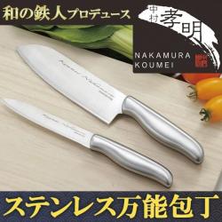 Bộ 2 chiếc dao làm bếp Takaaki Nakamura ( 24cm & 16.4cm)_1