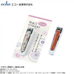 Bấm móng tay Echo Nail Cliper Flower_A