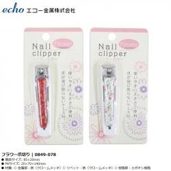 Bấm móng tay Echo Nail Cliper Flower_4