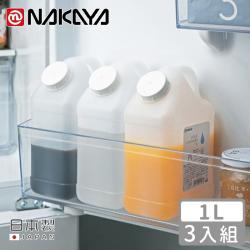 Bình nước dạng can Nakaya Liquid Container 1.0L_2
