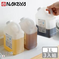 Bình nước dạng can Nakaya Liquid Container 1.0L_3