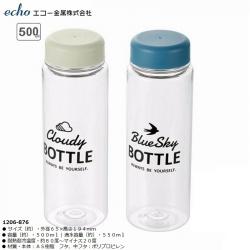 Bình nước Echo Cloudy | Blue Sky Bottle 500ml_A