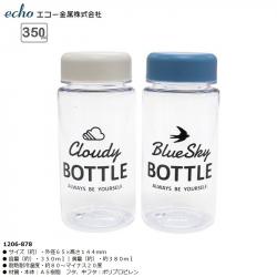 Bình nước Echo Cloudy | Blue Sky Bottle 350ml_A