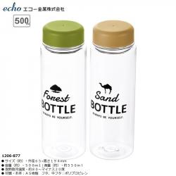 Bình nước Echo Forest | Sand Bottle 500ml_A