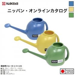 Bình tưới cây Nakaya Watering Can 1.2L_1