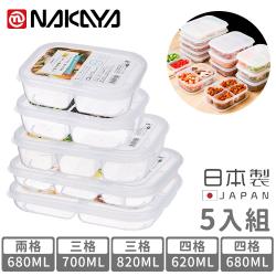 Hộp thực phẩm 03 ngăn Nakaya Container C 820ml_7