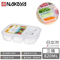 Hộp thực phẩm 03 ngăn Nakaya Container C 820ml_A
