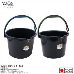 Xô nhựa Yamada 5L - Màu Navy | Khaki_A