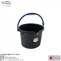 Xô nhựa Yamada 5L - Màu Navy | Khaki_6