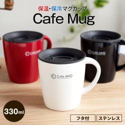 Cốc inox giữ nhiệt Asvel Cafe Mug 330ml - Màu đỏ_5