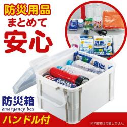 Hộp đựng vật dụng y tế & đồ cứu thương Fudo Giken 9 lít_3