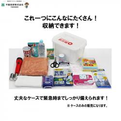 Hộp đựng vật dụng y tế & đồ cứu thương Fudo Giken 9 lít_6