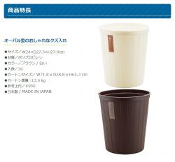 Thùng rác văn phòng nhựa dẻo Kuzupoi 10L - Màu nâu_4