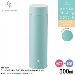 Bình giữ nhiệt Kakusei Clean Powder Vacuum 500ml - Mint_A