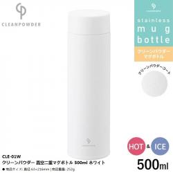 Bình giữ nhiệt Kakusei Clean Powder Vacuum 500ml - White_A