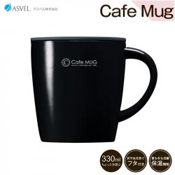 Cốc inox giữ nhiệt Asvel Cafe Mug 330ml - Màu đen_A