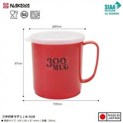 Cốc nhựa nắp mềm Nakaya 300ml R/B (Đỏ/Xanh)_5