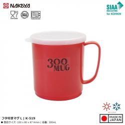 Cốc nhựa nắp mềm Nakaya 300ml R/B (Đỏ/Xanh)_4