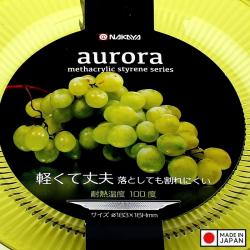 Đĩa tròn Auroma Ø18cm - Màu xanh rêu_3