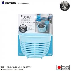 Giỏ đựng búi rác Inomata Flow - Màu xanh_1