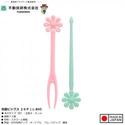 Hộp 20 dĩa ăn trái cây hình hoa Nhật Bản_2