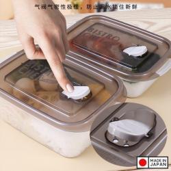 Hộp đựng thực phẩm có nút thông hơi Bistro Chef 1.0L_3