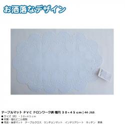 Khăn trải bàn PVC hình Oval 30x45cm_3