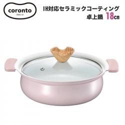 Nồi ceramic dùng cho bếp từ Coronto Ø18cm_A
