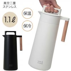 Bình giữ nhiệt Pearl Metal Home & Outdoor 1.1L_2