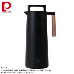 Bình giữ nhiệt Pearl Metal Home & Outdoor 1.1L_1