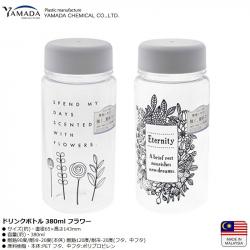 Bình nước Tritan Yamada Flower 350ml_A