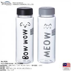 Bình nước tritan Yamada Bow Wow | Meow 500ml_A