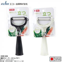 Dụng cụ bào sợi Echo Wh/Bk_A