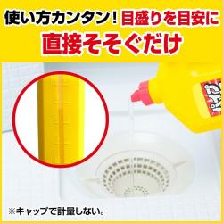 Dung dịch thông tắc đường ống Kaneyo Soap 800g_4