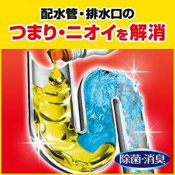 Dung dịch thông tắc đường ống Kaneyo Soap 800g_3