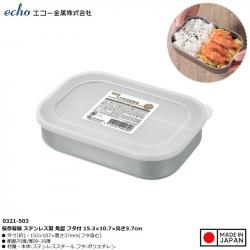 Hộp inox đựng thực phẩm Echo nắp chữ nhật 15x10cm_A