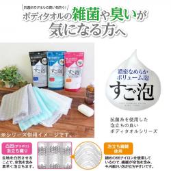 Khăn tắm kháng khuẩn Ag+ Towa Sangyo 28x100cm (Soft)_3