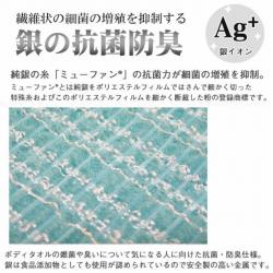 Khăn tắm kháng khuẩn Ag+ Towa Sangyo Men's 28x120cm (Super Hard)_4
