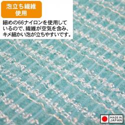 Khăn tắm kháng khuẩn Ag+ Towa Sangyo Men's 28x120cm (Super Hard)_7