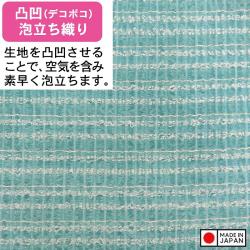 Khăn tắm kháng khuẩn Ag+ Towa Sangyo Men's 28x120cm (Super Hard)_6