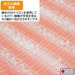 Khăn tắm kháng khuẩn Ag+ Towa Sangyo 28x100cm (Medium)_5