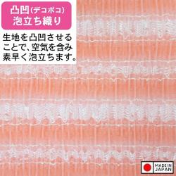 Khăn tắm kháng khuẩn Ag+ Towa Sangyo 28x100cm (Medium)_4