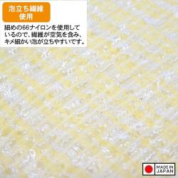 Khăn tắm kháng khuẩn Ag+ Towa Sangyo 28x100cm (Super Soft)_6