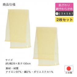 Khăn tắm kháng khuẩn Ag+ Towa Sangyo 28x100cm (Super Soft)_4
